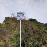 Clothing optional sign